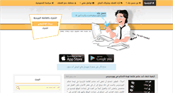 Desktop Screenshot of hasangad.com